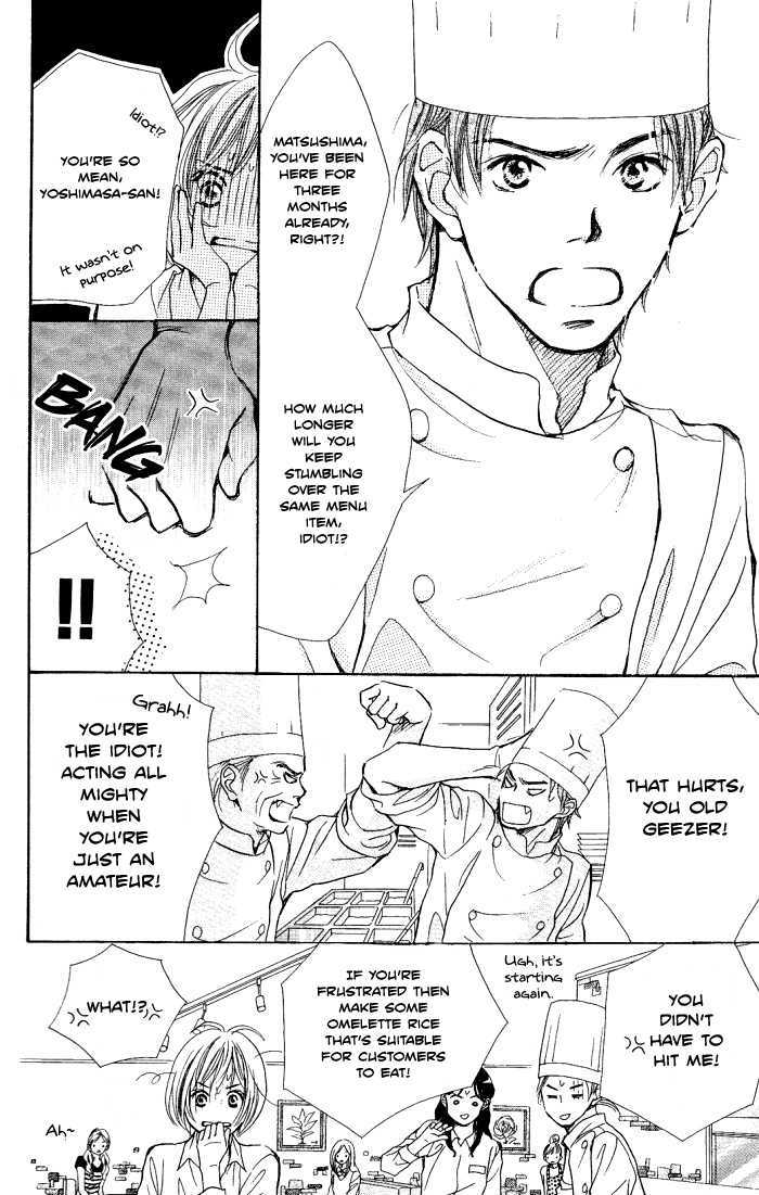 Manatsu no Ningyohime Shiawase no Tamago (Egg of Happiness) 第8页