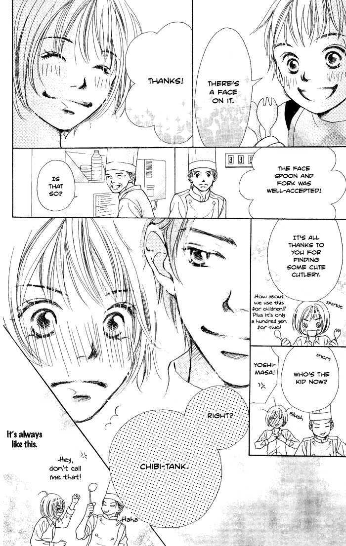 Manatsu no Ningyohime Shiawase no Tamago (Egg of Happiness) 第10页