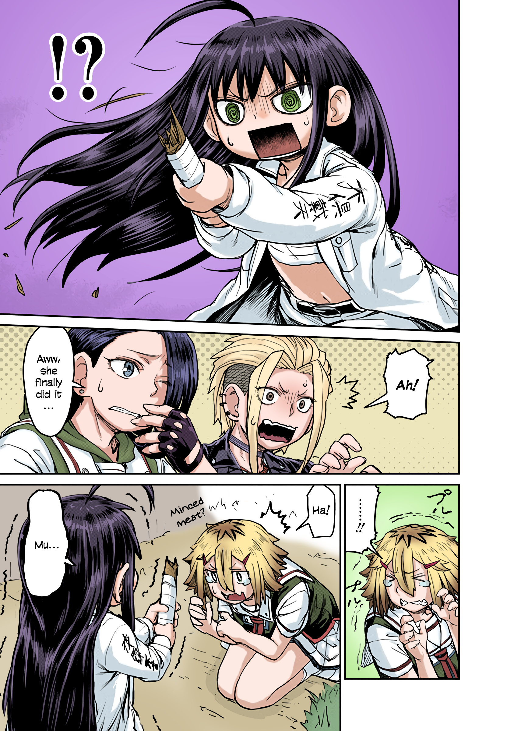 Torako, Anmari Kowashicha Dame da yo (Fan Colored) Muramasa - The Wooden Sword 第11页