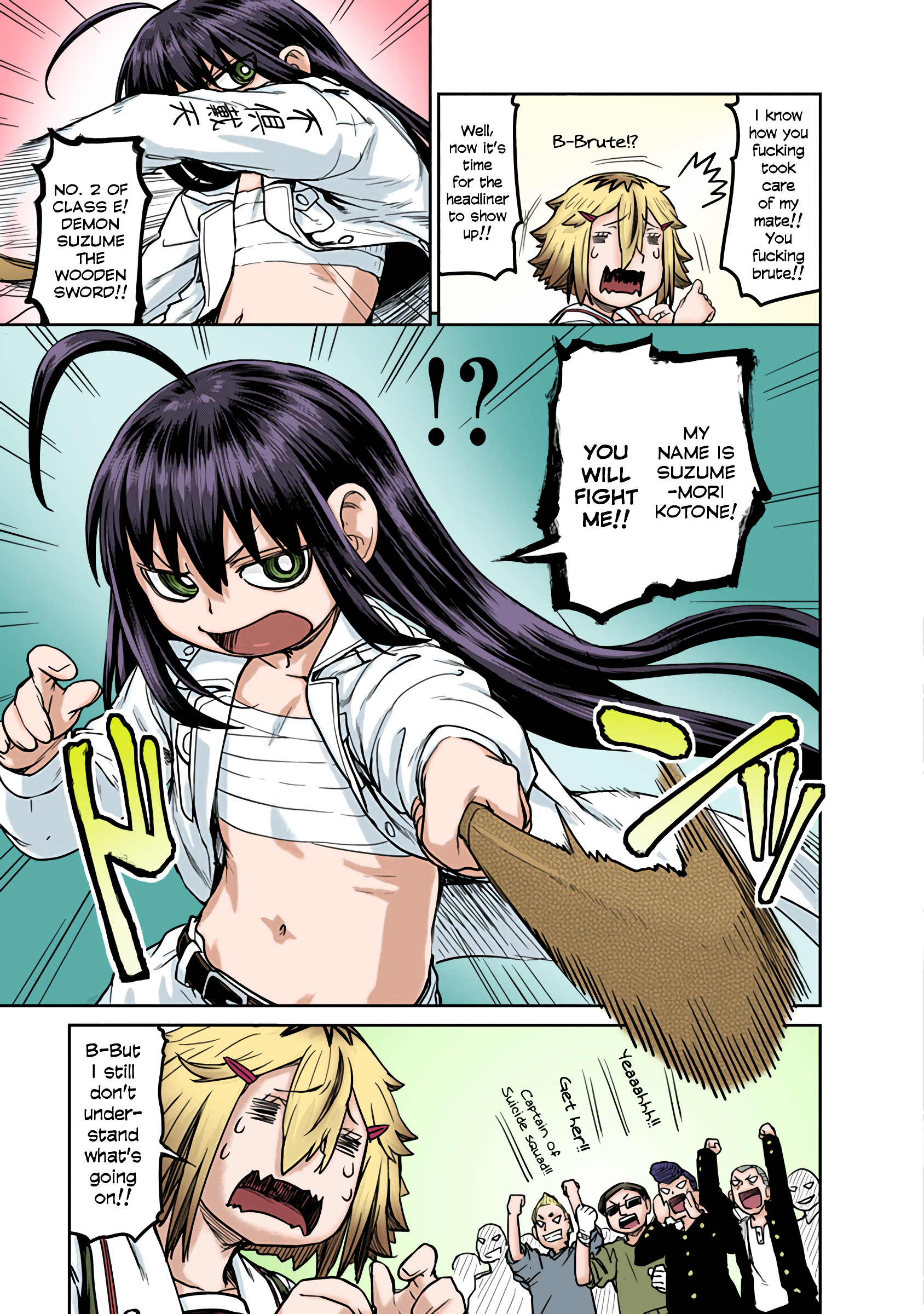 Torako, Anmari Kowashicha Dame da yo (Fan Colored) Muramasa - The Wooden Sword 第3页