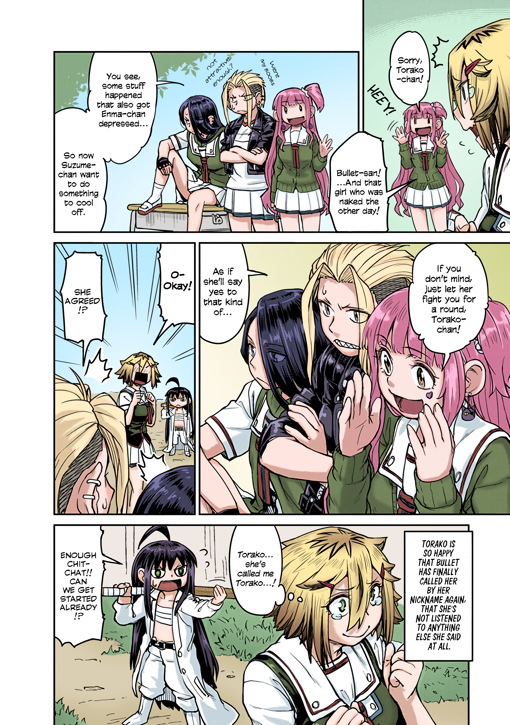 Torako, Anmari Kowashicha Dame da yo (Fan Colored) Muramasa - The Wooden Sword 第4页