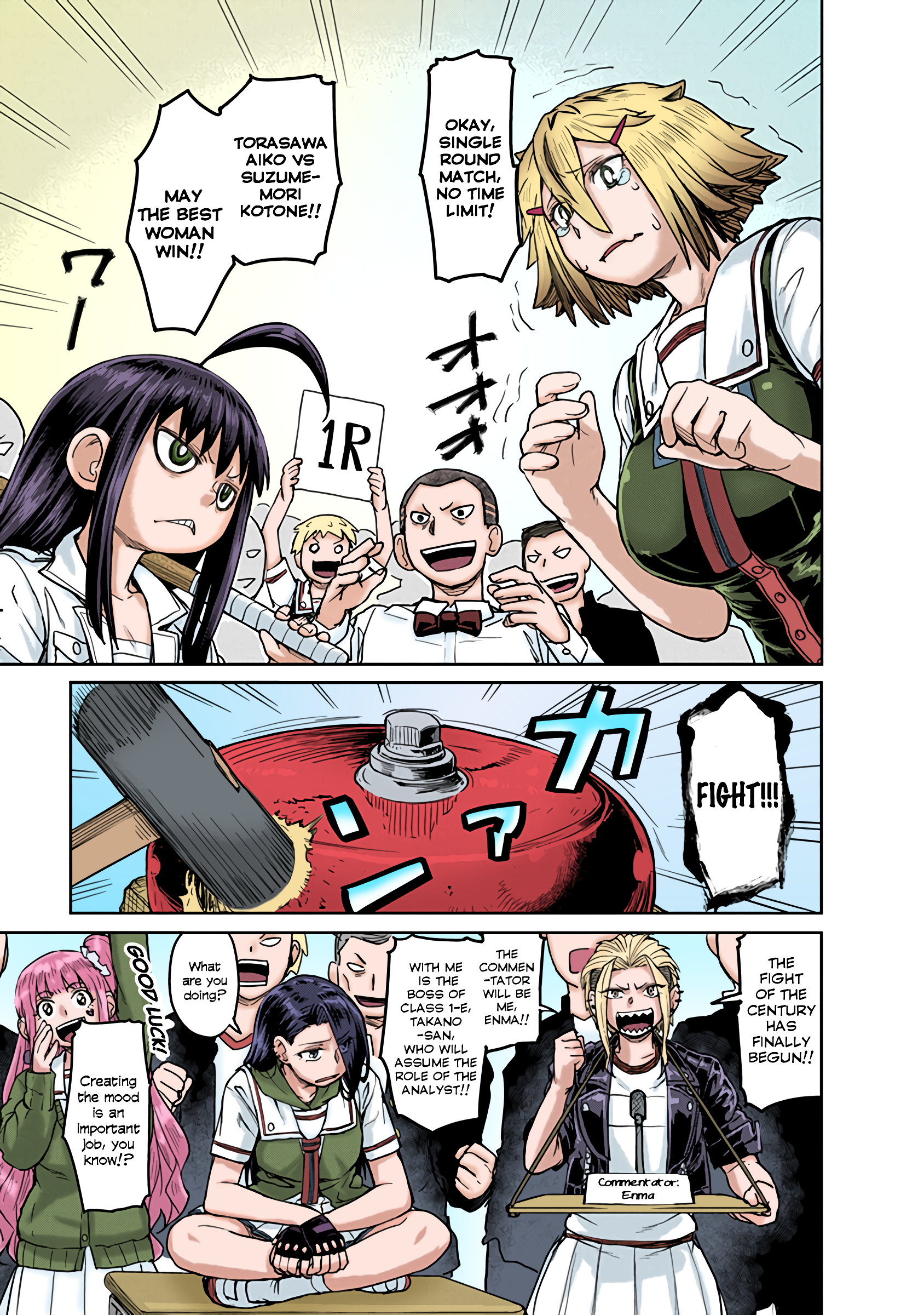 Torako, Anmari Kowashicha Dame da yo (Fan Colored) Muramasa - The Wooden Sword 第5页