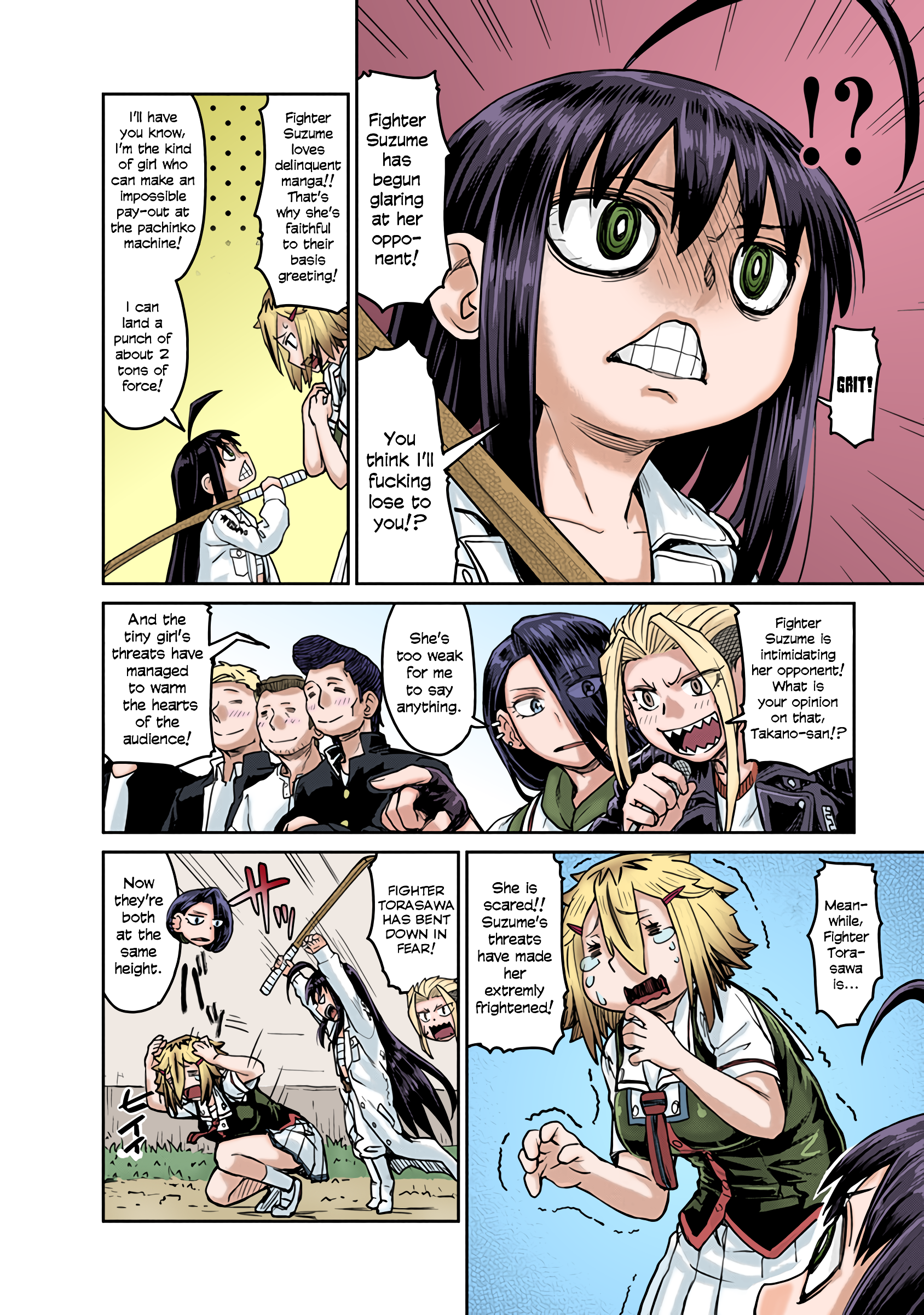 Torako, Anmari Kowashicha Dame da yo (Fan Colored) Muramasa - The Wooden Sword 第6页
