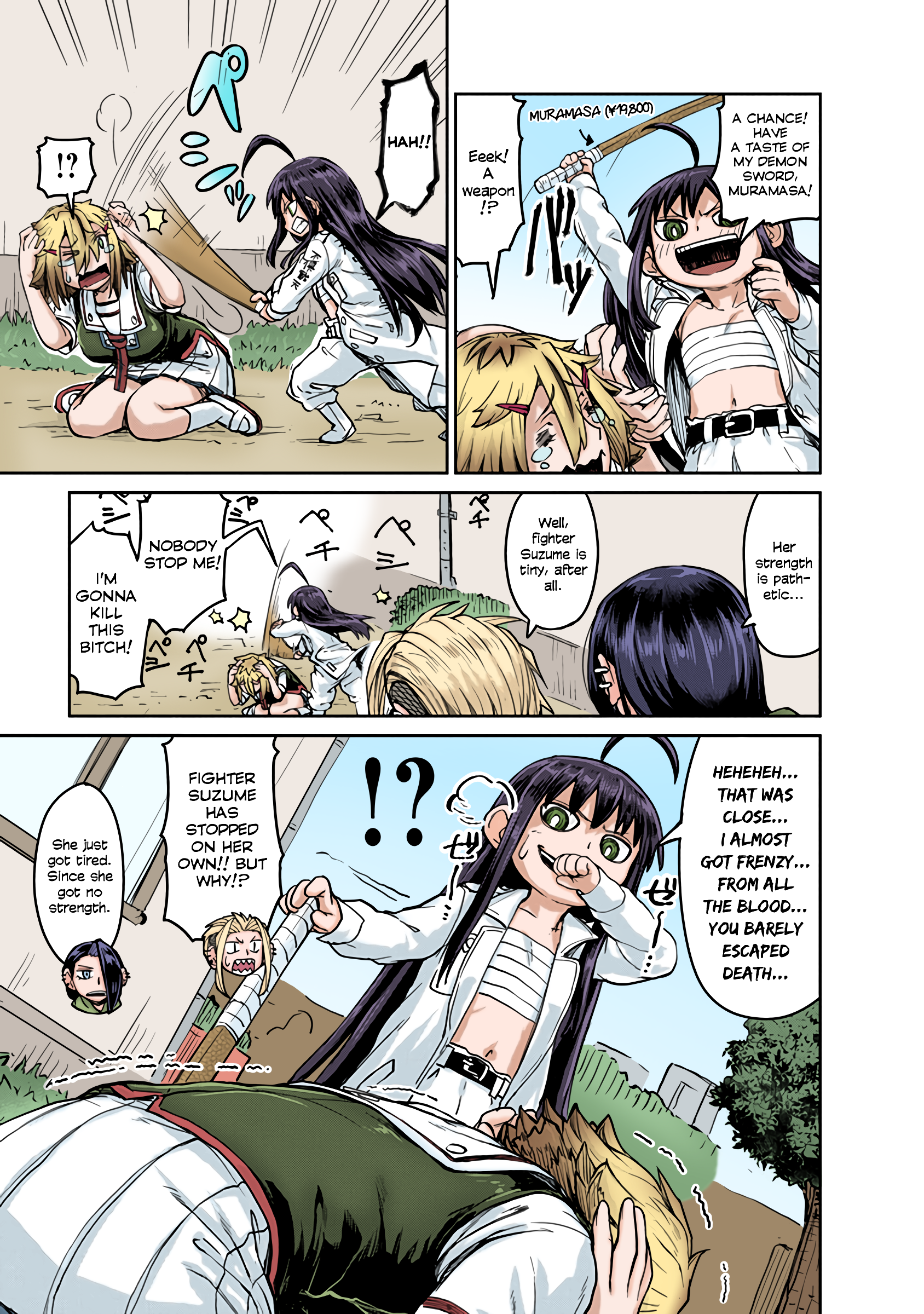 Torako, Anmari Kowashicha Dame da yo (Fan Colored) Muramasa - The Wooden Sword 第7页