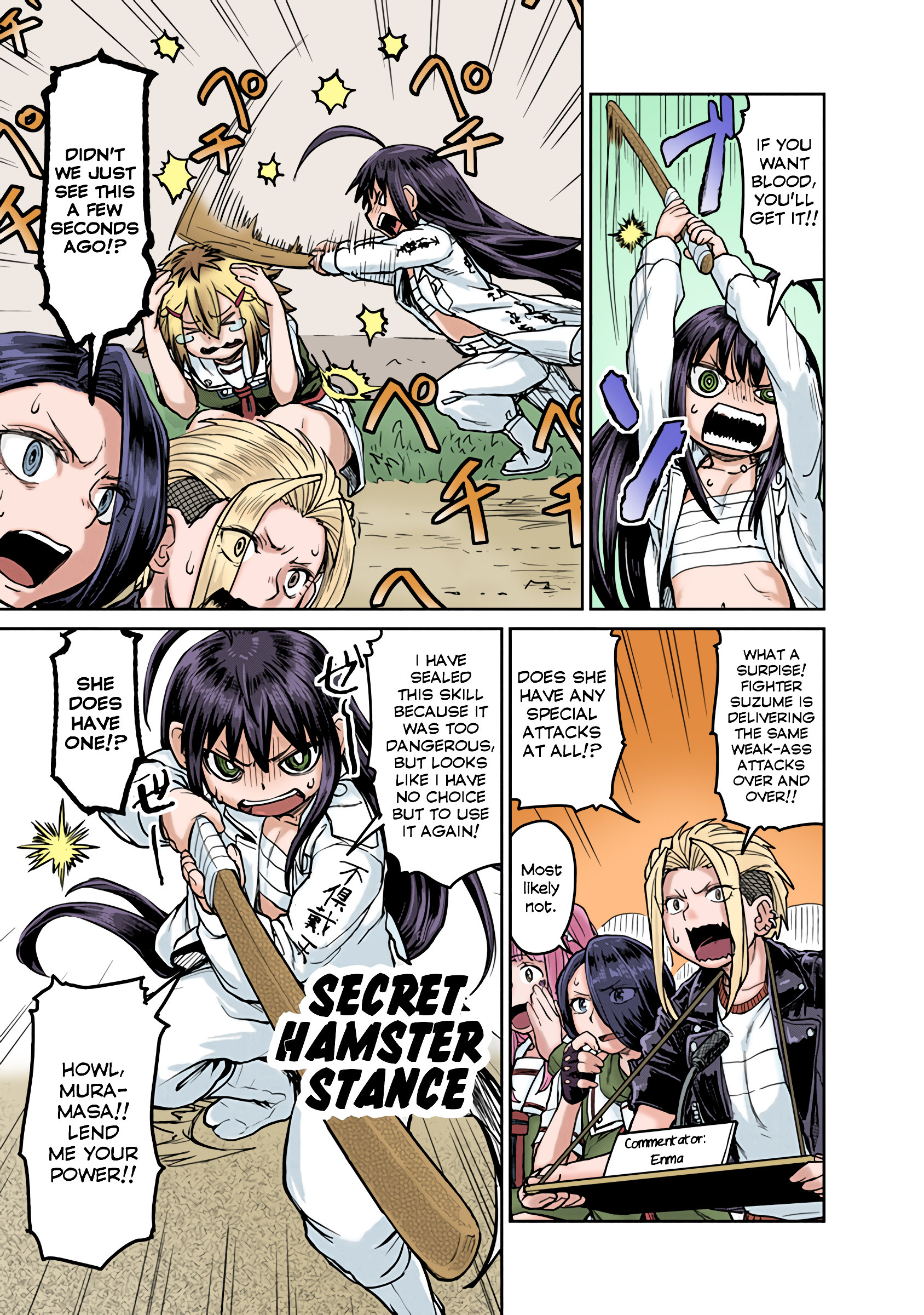 Torako, Anmari Kowashicha Dame da yo (Fan Colored) Muramasa - The Wooden Sword 第9页