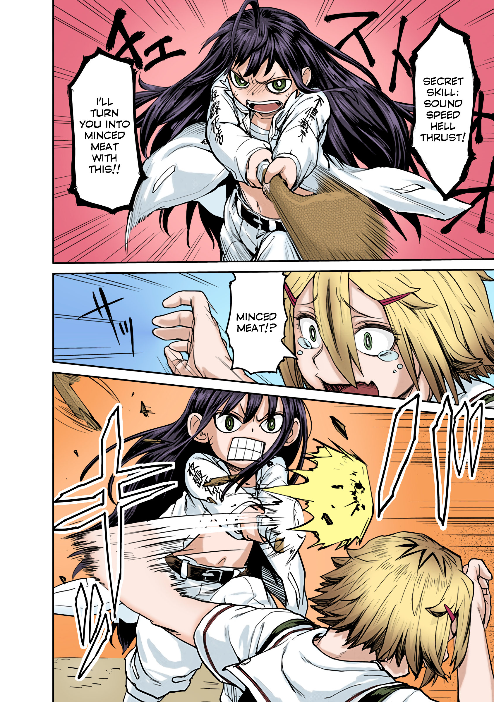 Torako, Anmari Kowashicha Dame da yo (Fan Colored) Muramasa - The Wooden Sword 第10页