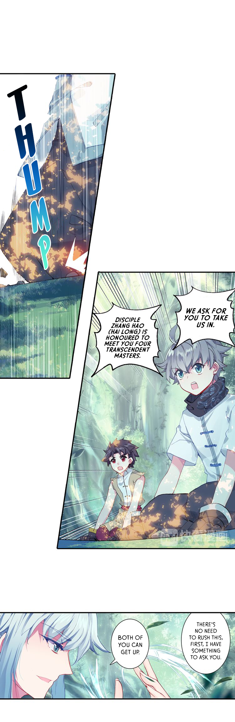 Only I Shall Be Immortal Ch. 3 第5页