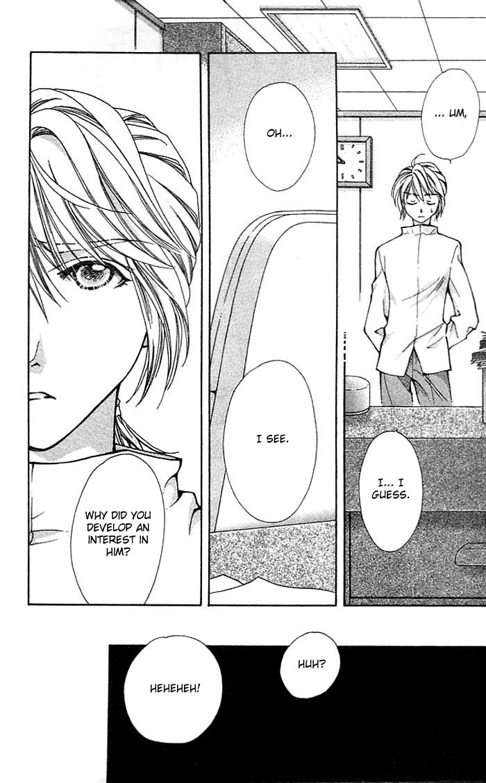 Cosmo na Bokura! Vol. 2 Ch. 6 第3页