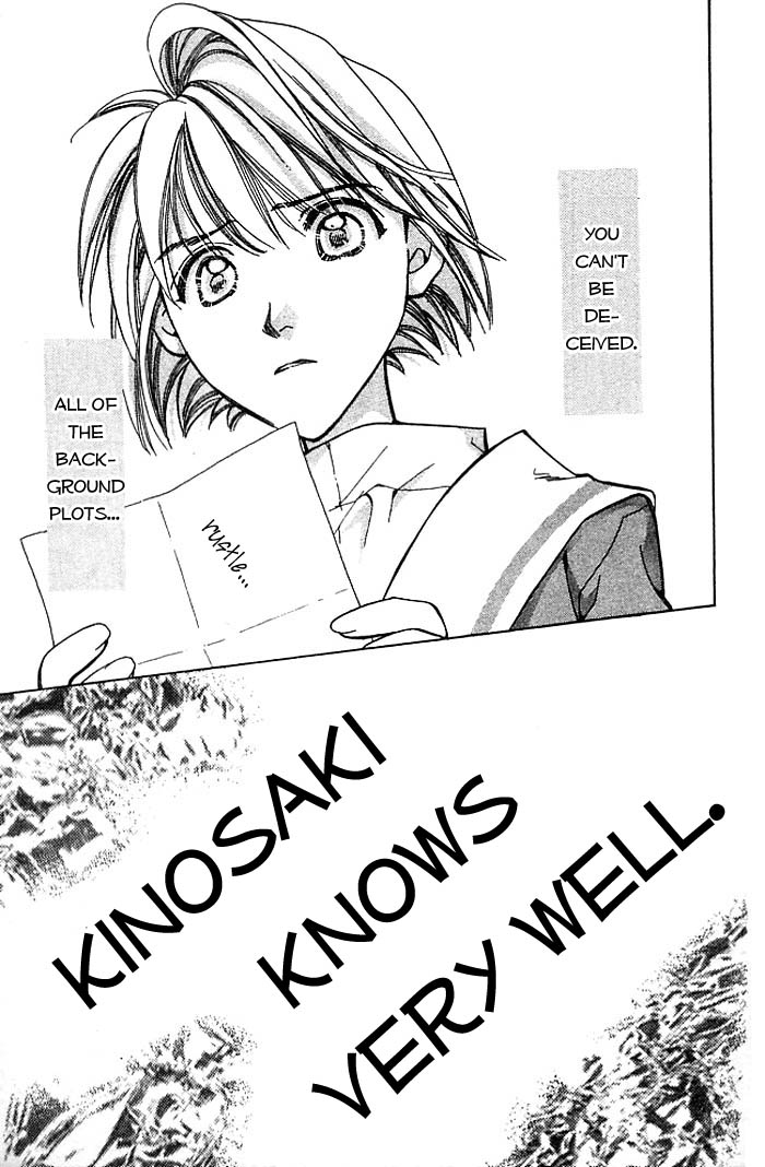 Cosmo na Bokura! Vol. 2 Ch. 6 第22页