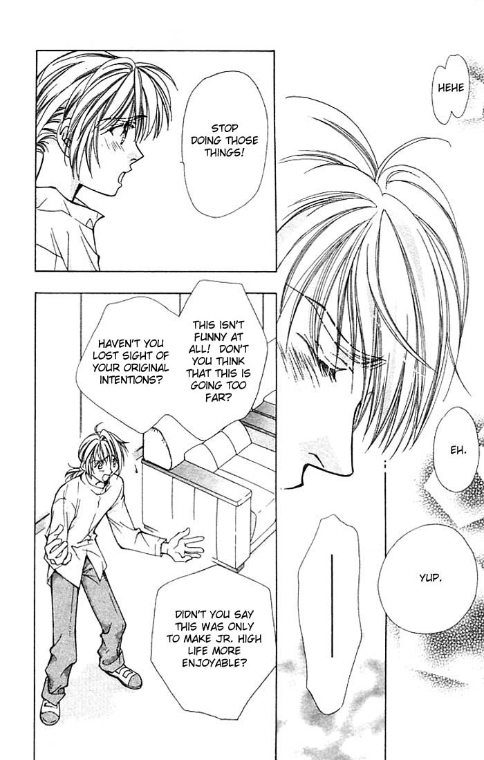 Cosmo na Bokura! Vol. 2 Ch. 6 第5页