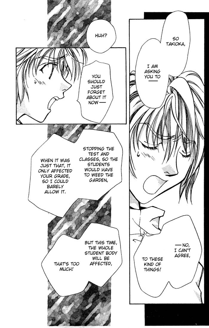 Cosmo na Bokura! Vol. 2 Ch. 6 第9页