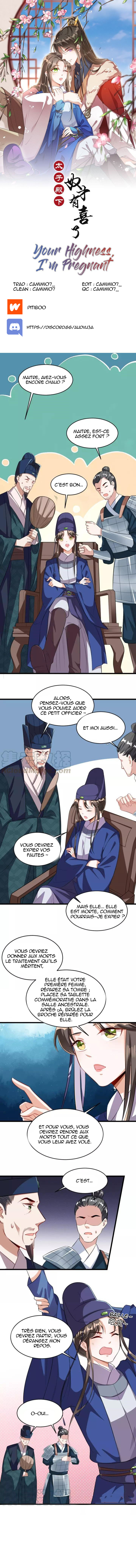 Your Highness, I'm Pregnant Ch. 6 第1页