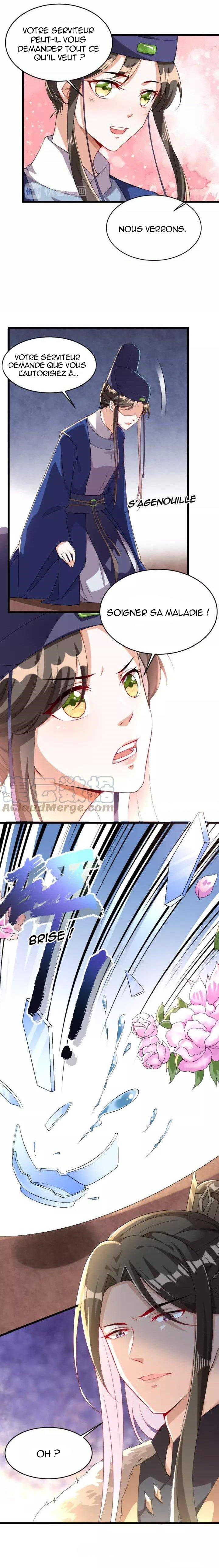 Your Highness, I'm Pregnant Ch. 6 第7页