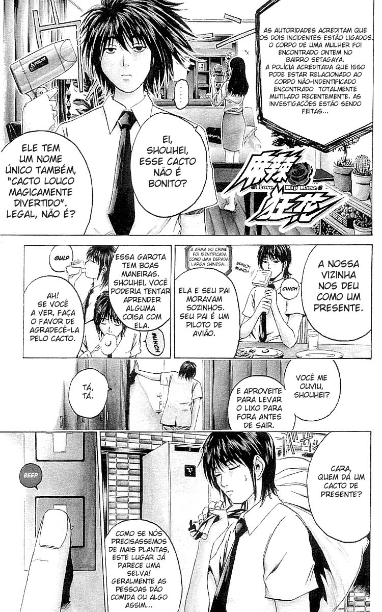 Rose Hip Rose Vol. 1 Ch. 2 第1页