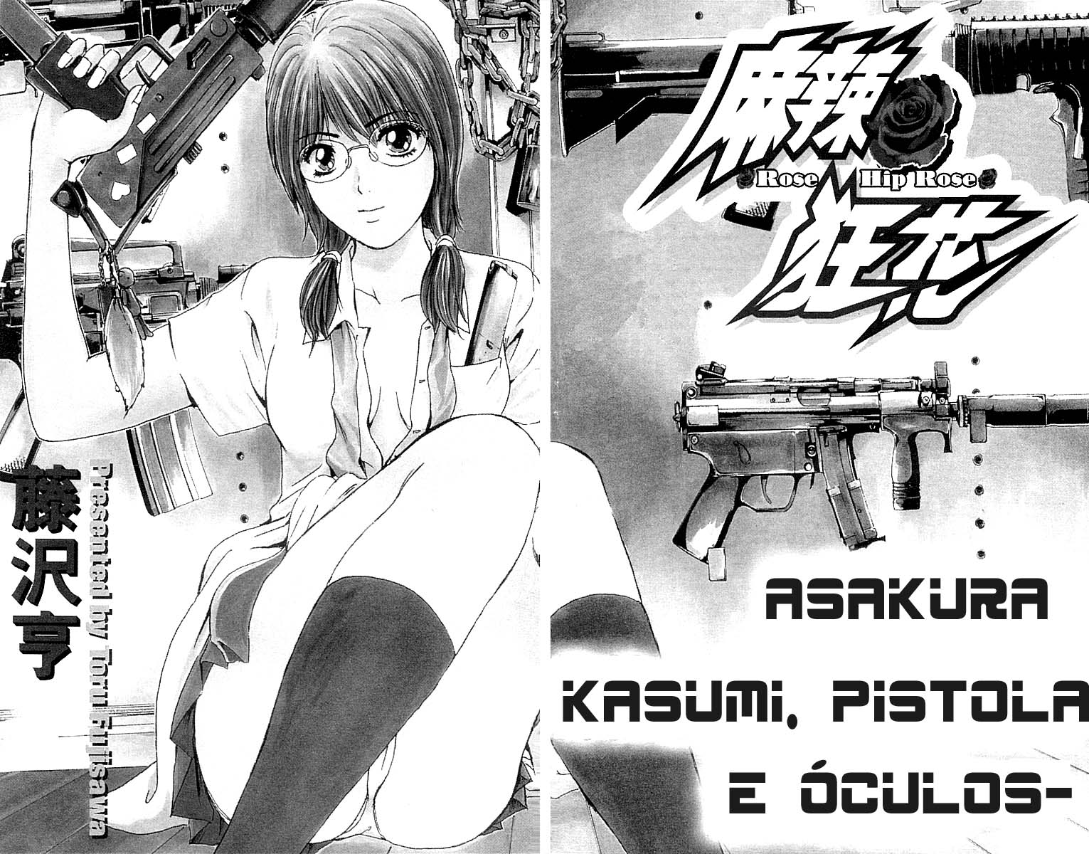 Rose Hip Rose Vol. 1 Ch. 2 第2页