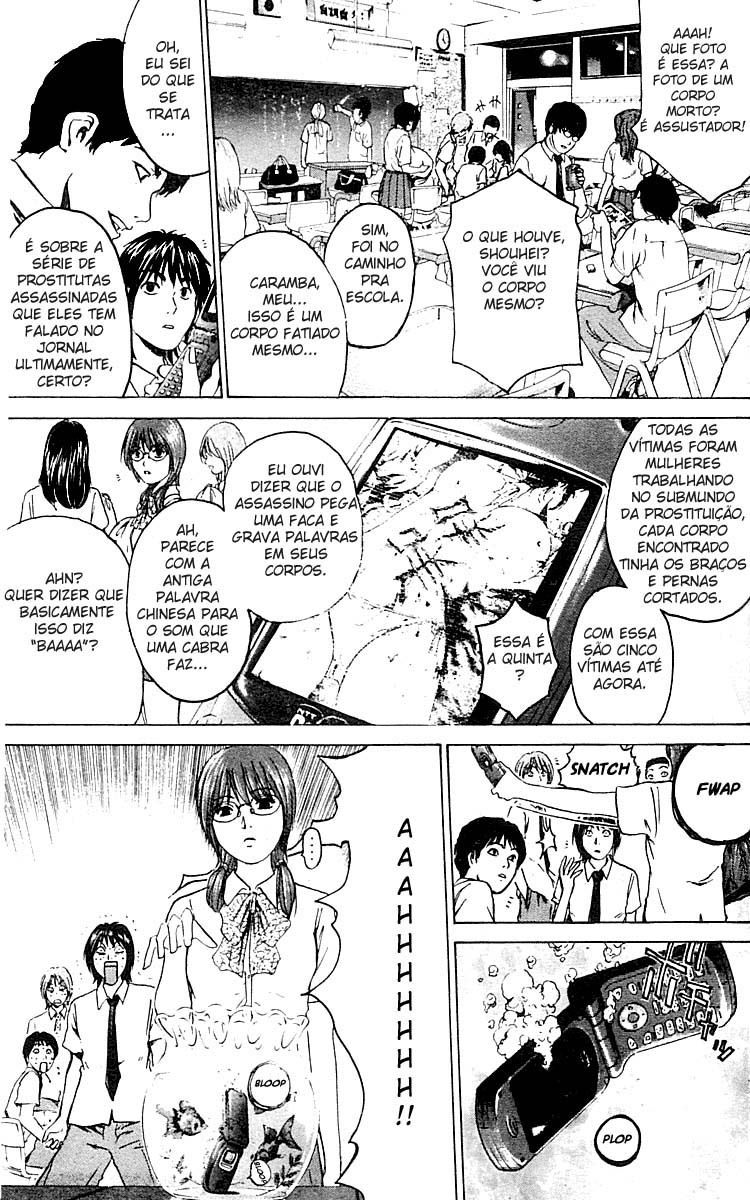 Rose Hip Rose Vol. 1 Ch. 2 第11页