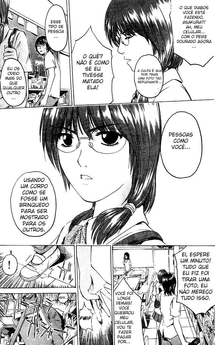 Rose Hip Rose Vol. 1 Ch. 2 第12页