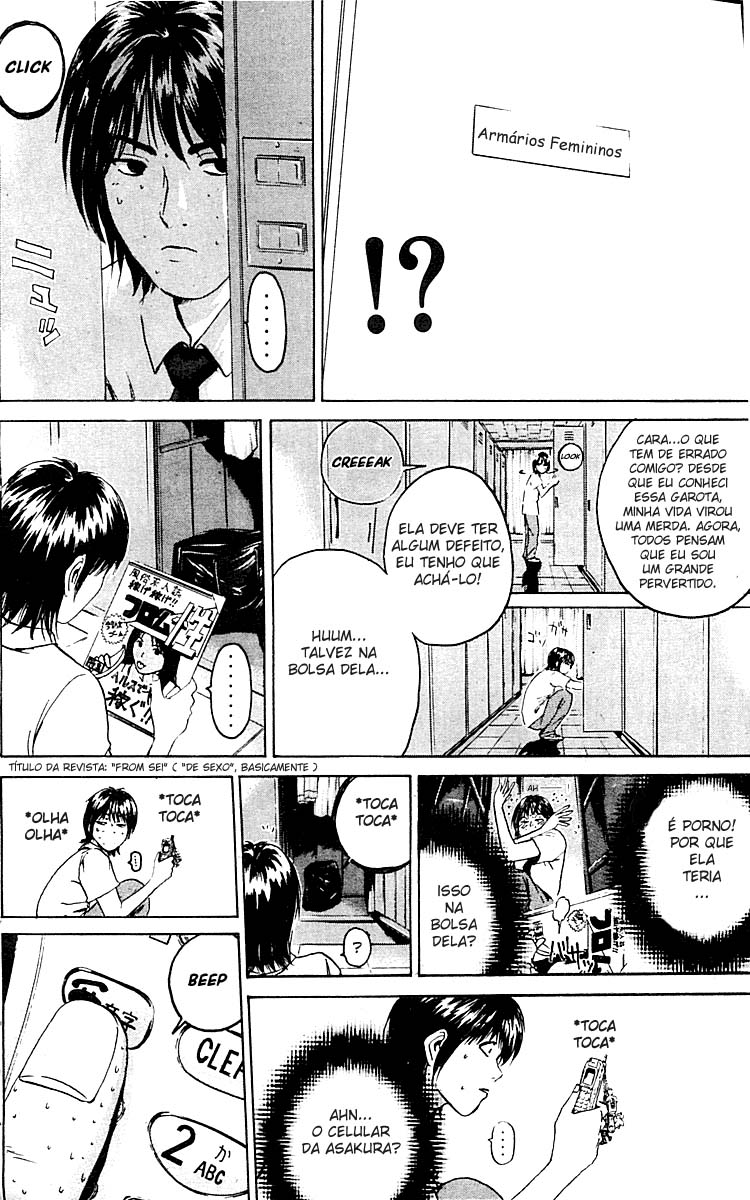 Rose Hip Rose Vol. 1 Ch. 2 第14页