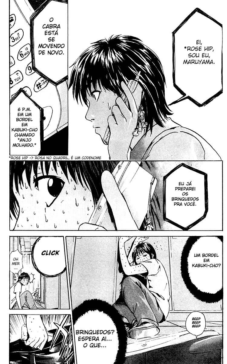 Rose Hip Rose Vol. 1 Ch. 2 第15页