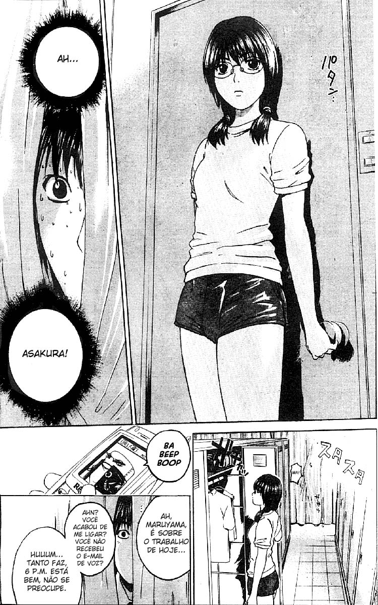 Rose Hip Rose Vol. 1 Ch. 2 第16页