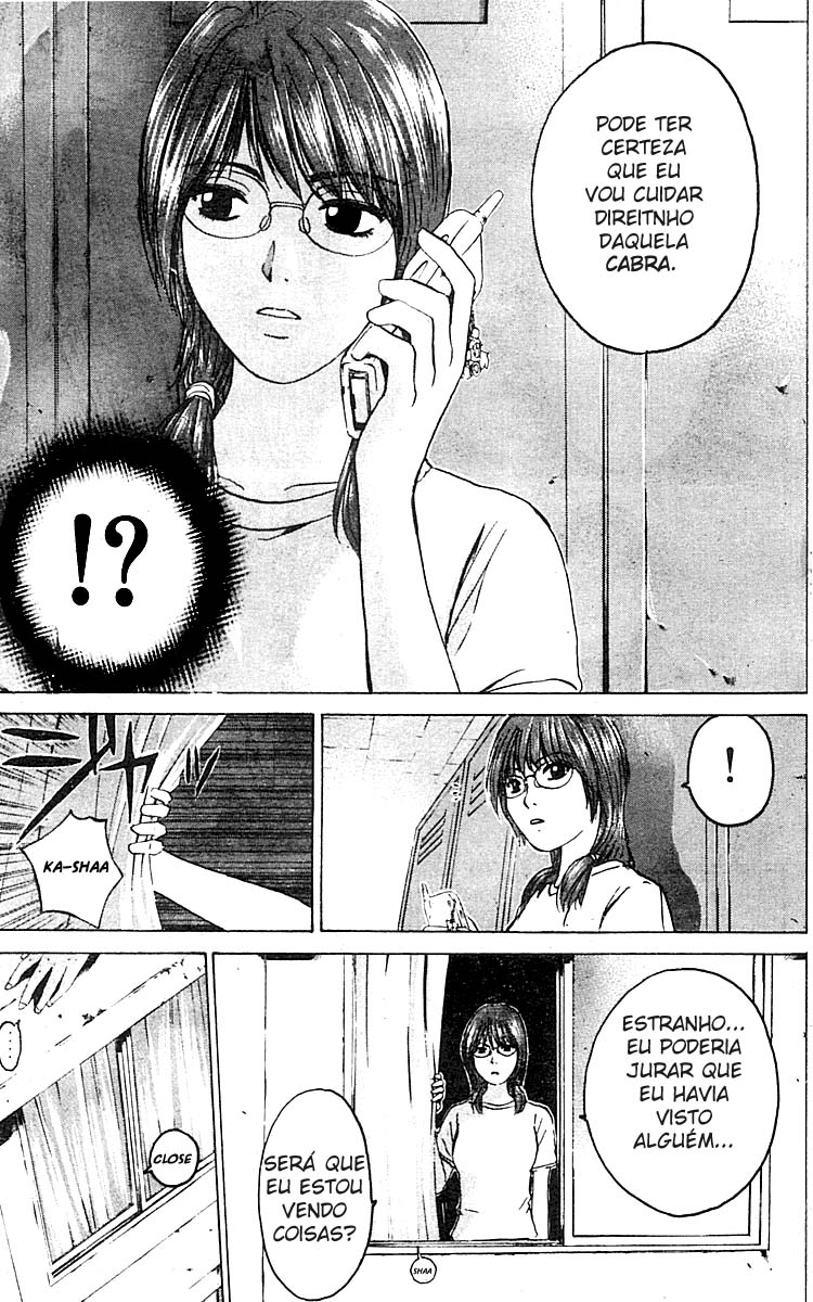 Rose Hip Rose Vol. 1 Ch. 2 第17页