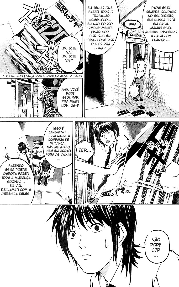 Rose Hip Rose Vol. 1 Ch. 2 第3页