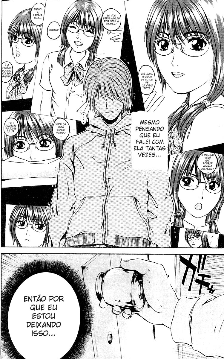 Rose Hip Rose Vol. 1 Ch. 2 第25页
