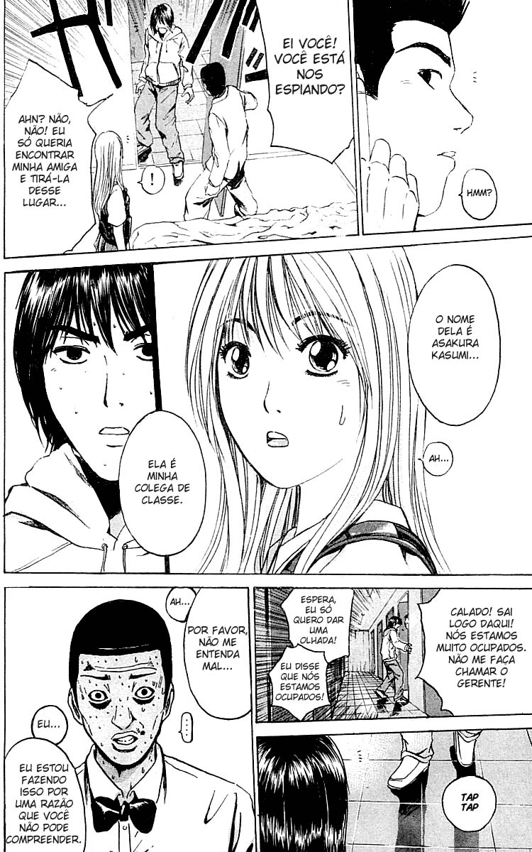Rose Hip Rose Vol. 1 Ch. 2 第28页