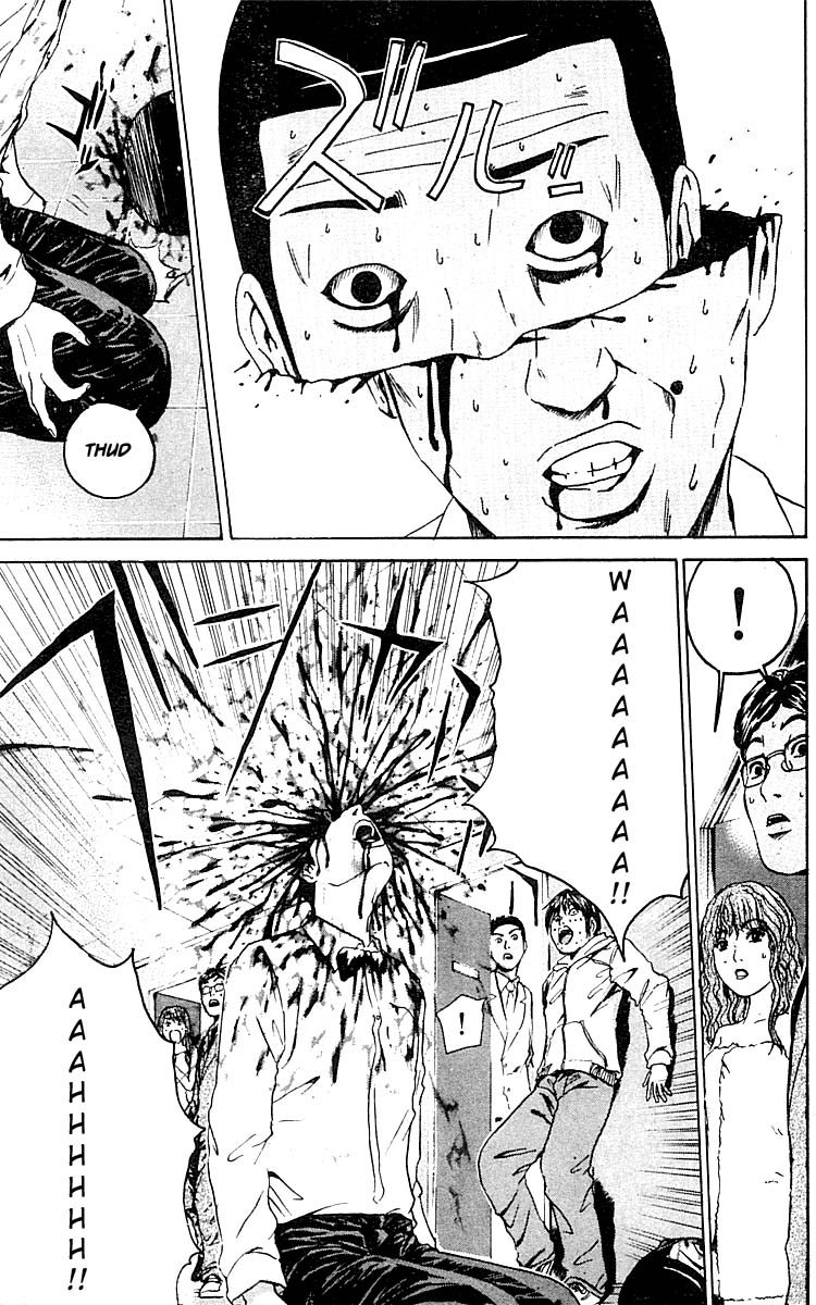 Rose Hip Rose Vol. 1 Ch. 2 第29页