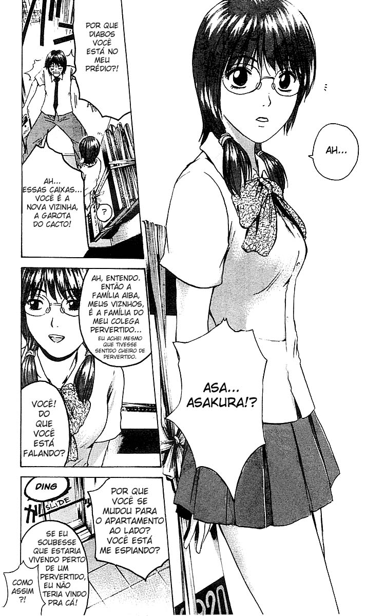 Rose Hip Rose Vol. 1 Ch. 2 第4页