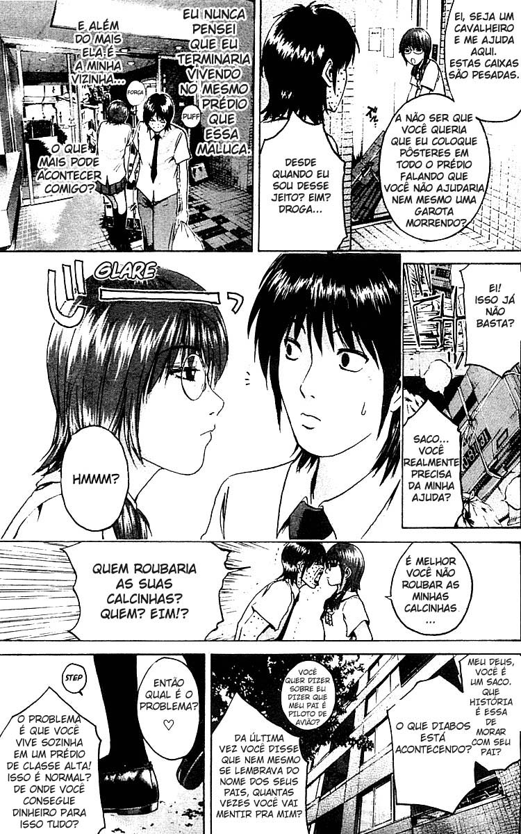 Rose Hip Rose Vol. 1 Ch. 2 第5页