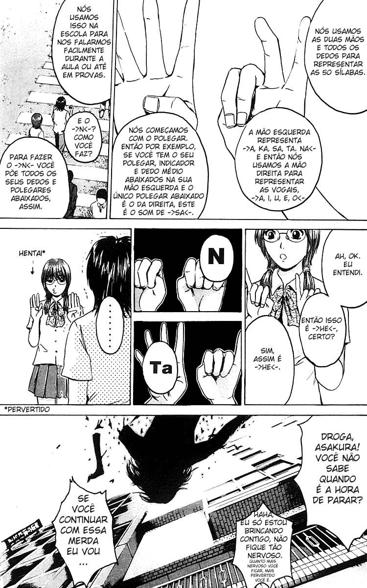 Rose Hip Rose Vol. 1 Ch. 2 第7页