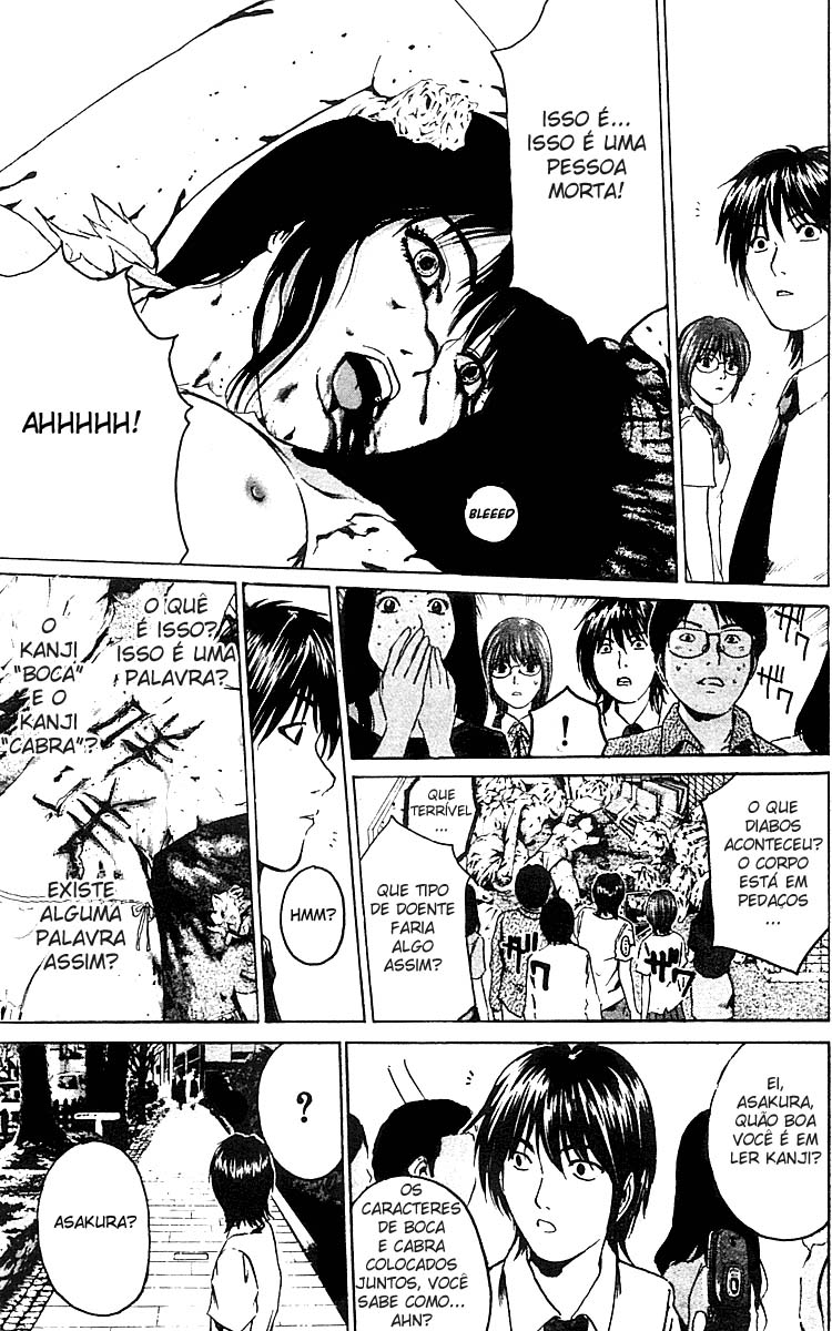Rose Hip Rose Vol. 1 Ch. 2 第9页