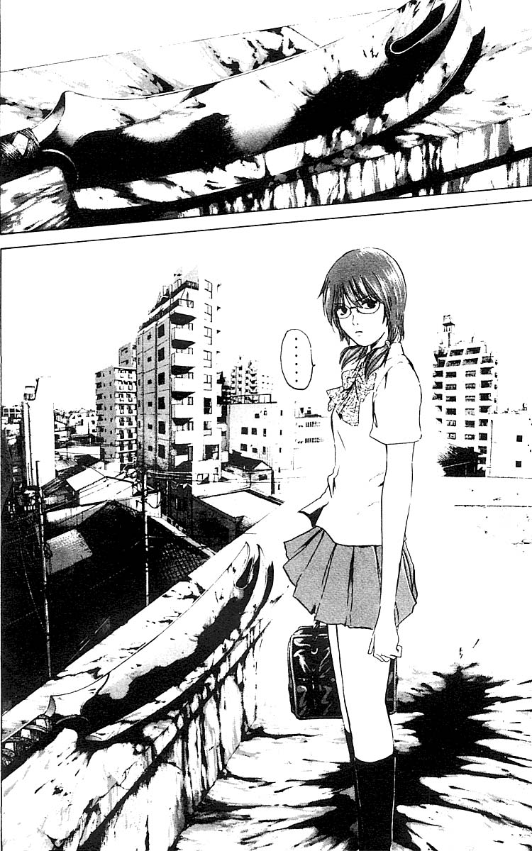 Rose Hip Rose Vol. 1 Ch. 2 第10页