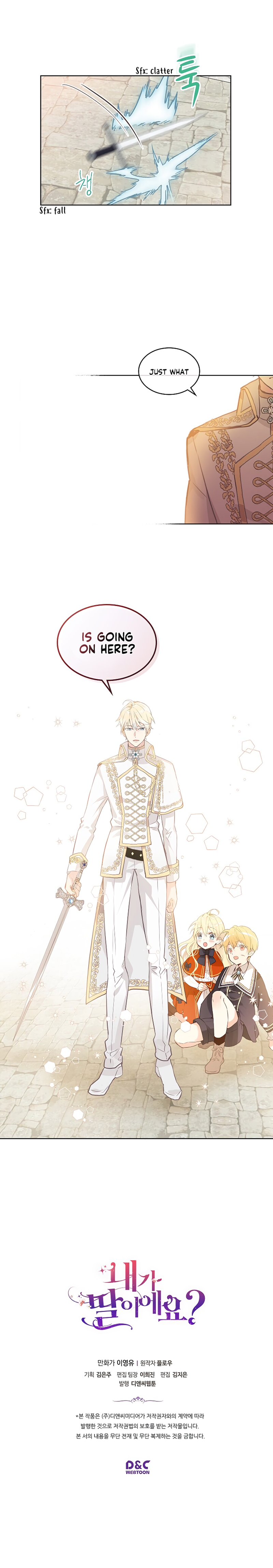 Am I Your Daughter? Vol. 1 Ch. 2 第19页