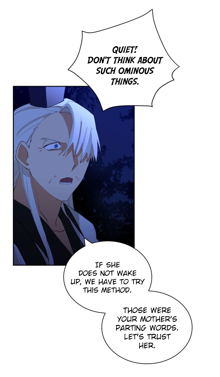 Flower and the Beast Ch. 1 第16页