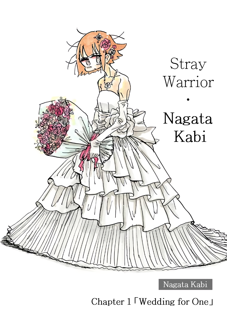 Meisou Senshi Nagata Kabi 第2页