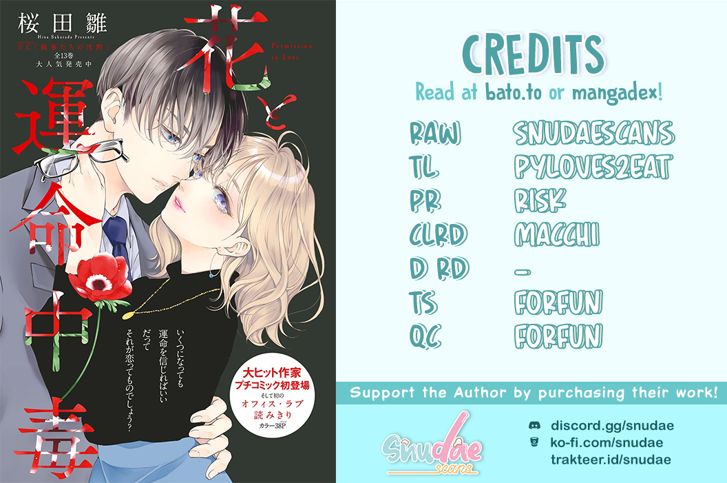 Hana to Unmei Chuudoku Ch. 1 第2页