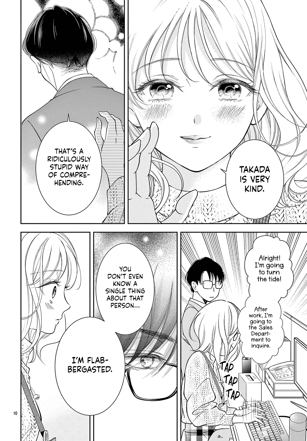 Hana to Unmei Chuudoku Ch. 1 第13页