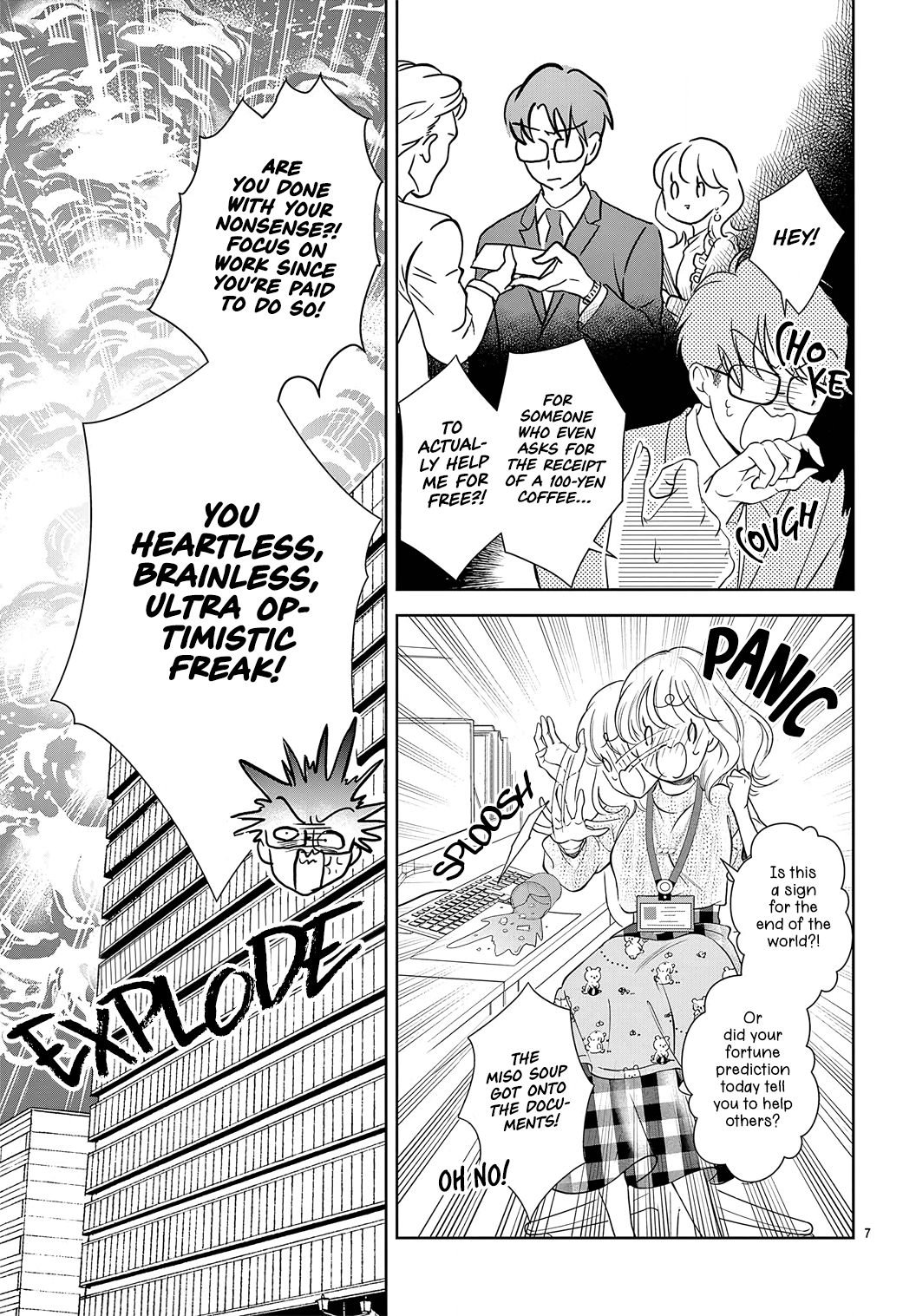 Hana to Unmei Chuudoku Ch. 1 第10页