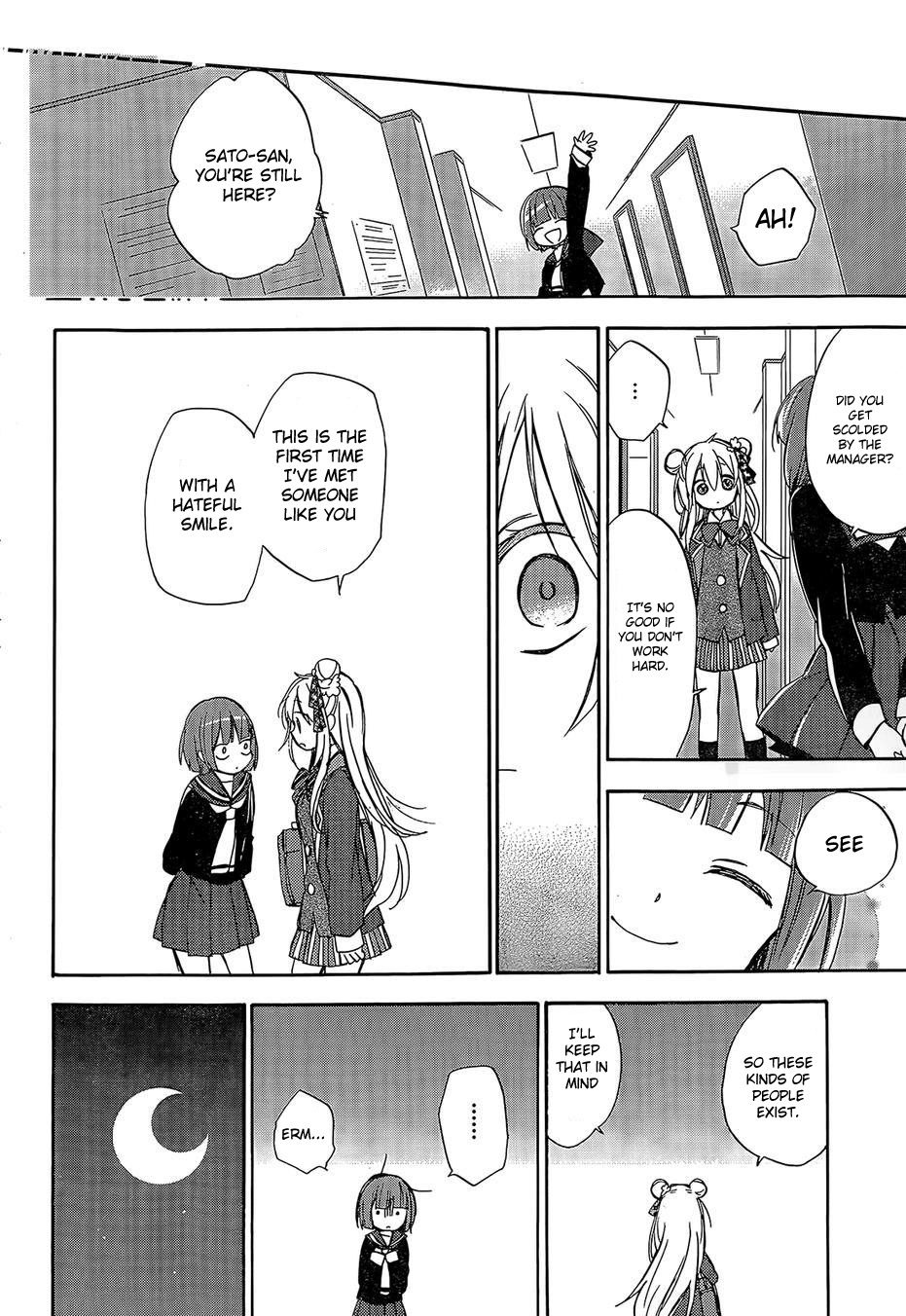 Happy Sugar Life The Sugar Girl Eats Love 第60页