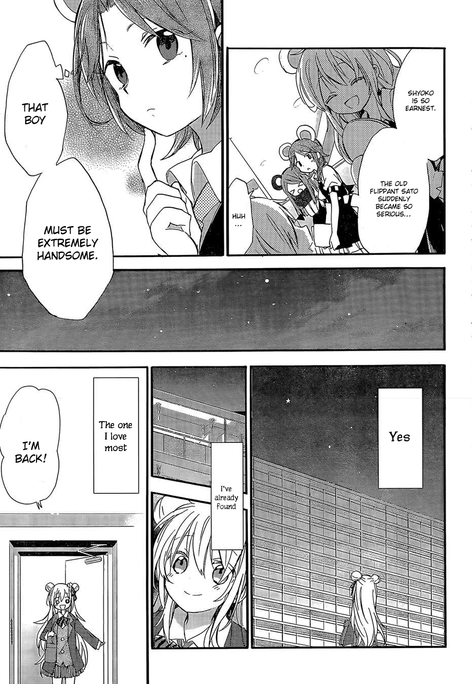 Happy Sugar Life The Sugar Girl Eats Love 第9页