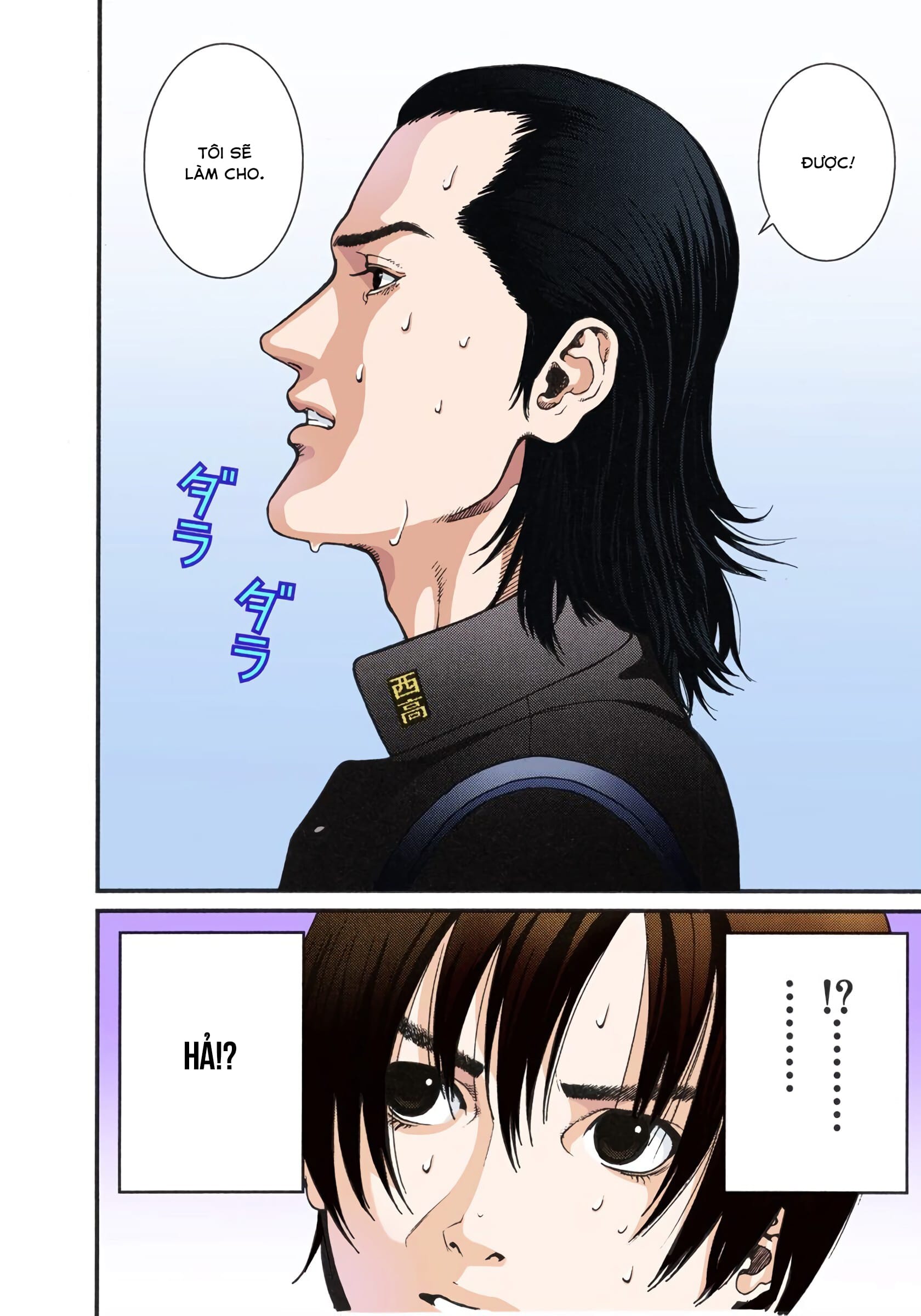 Gantz Color Ban Tai nạn Remake 第13页