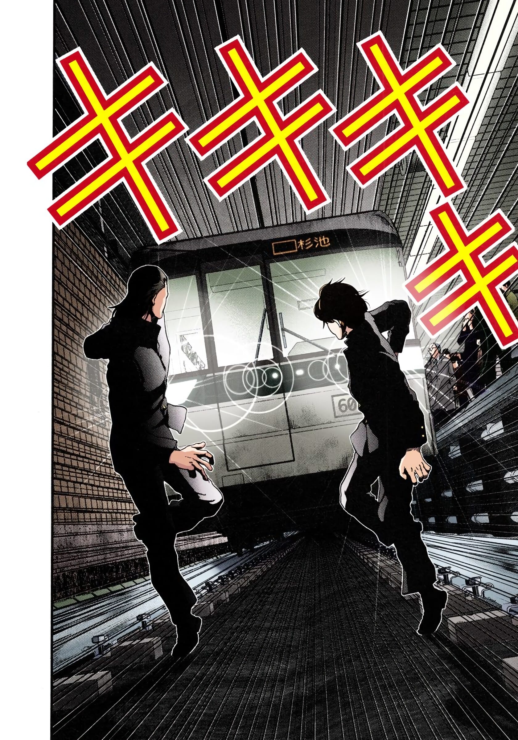 Gantz Color Ban Tai nạn Remake 第27页