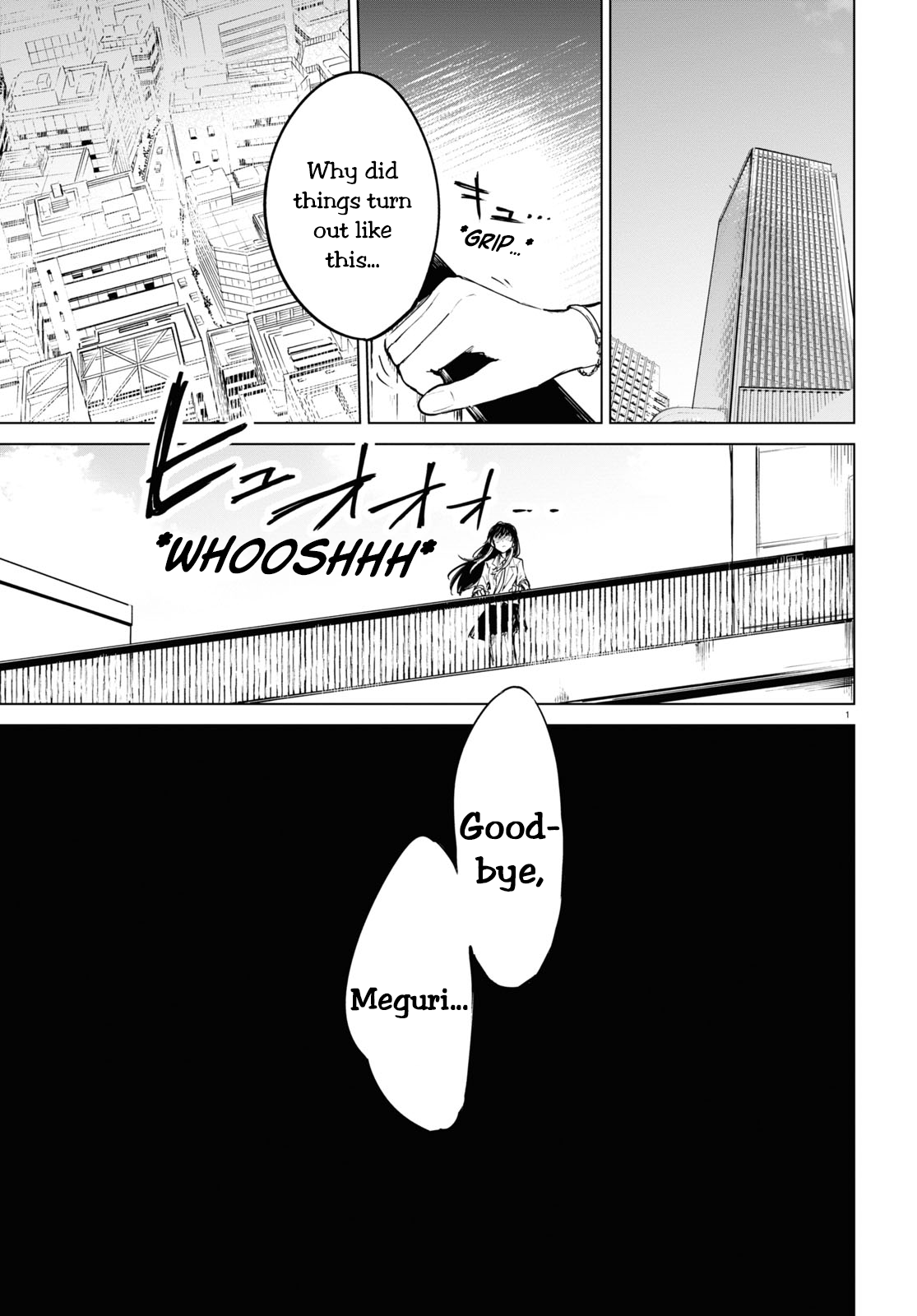 Ashita, Hadashi de Koi. 第4页