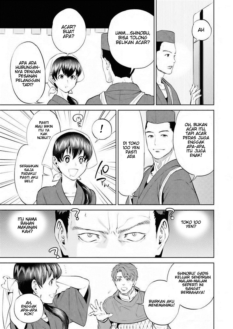 Isekai Izakaya "Nobu" Nanban Ayam 第11页