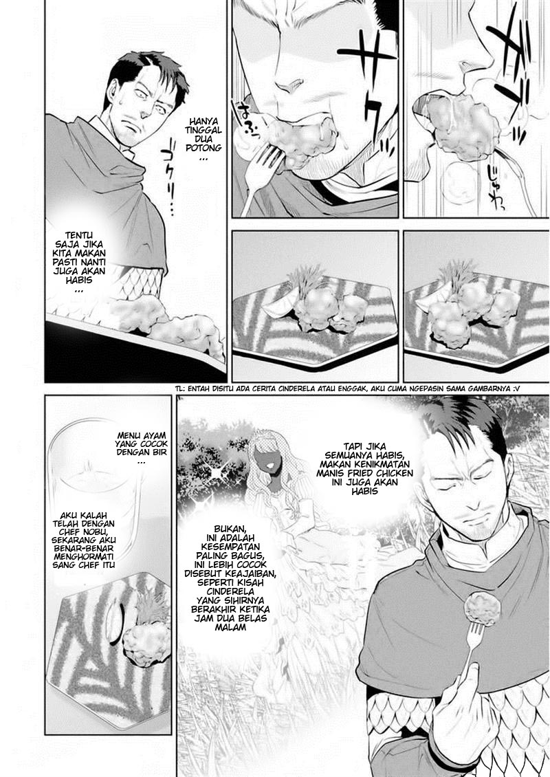 Isekai Izakaya "Nobu" Nanban Ayam 第16页