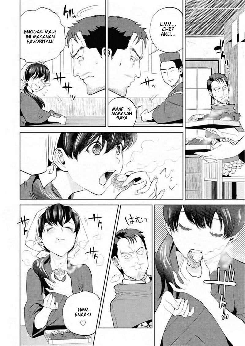 Isekai Izakaya "Nobu" Nanban Ayam 第21页