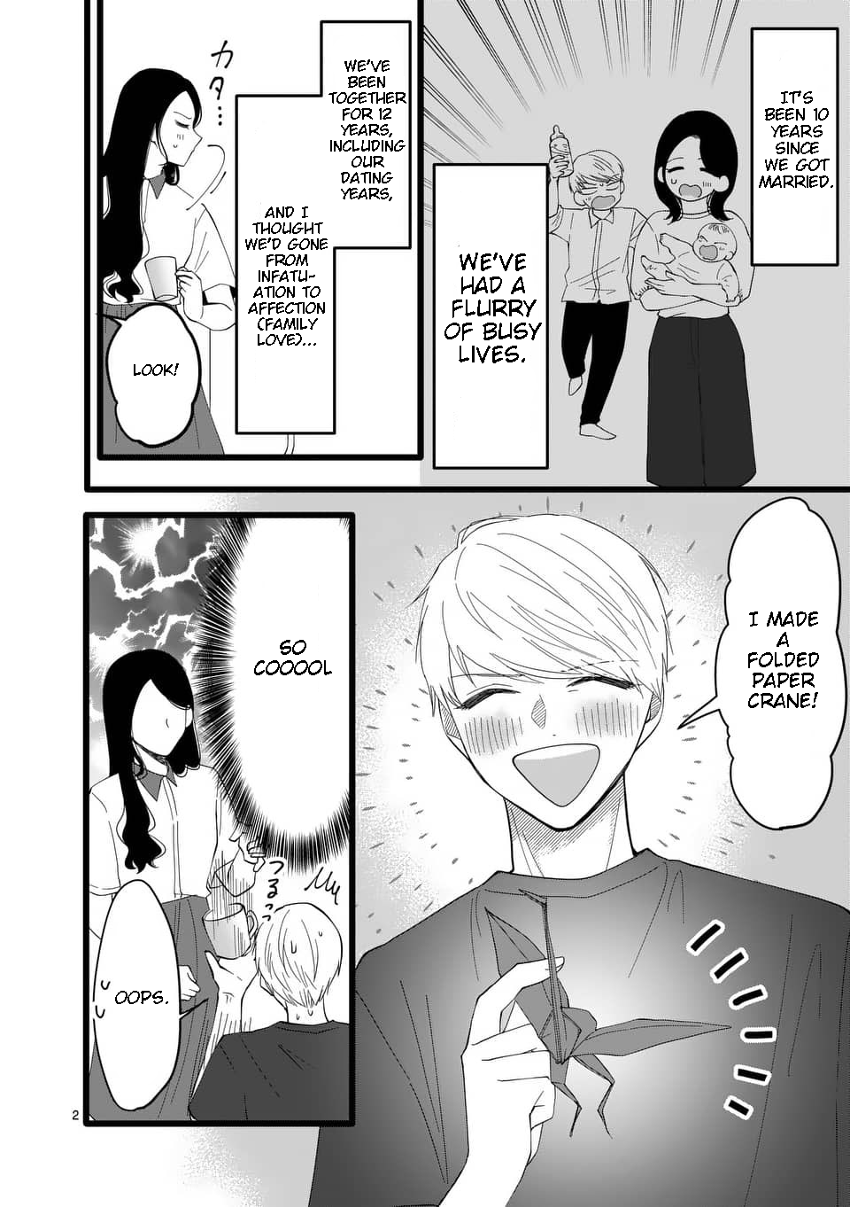 Saikin Danna ga Kakkoii 第2页