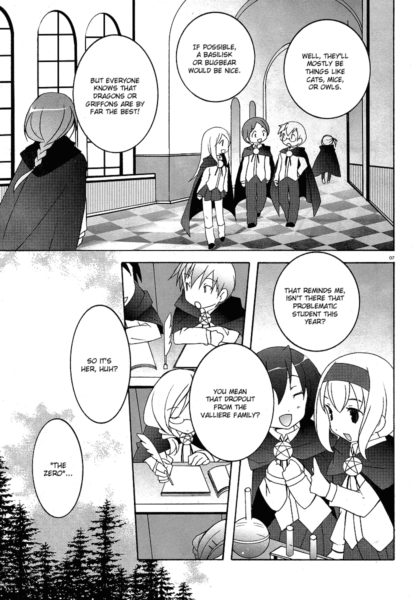 Zero no Tsukaima I am a Familiar 第13页